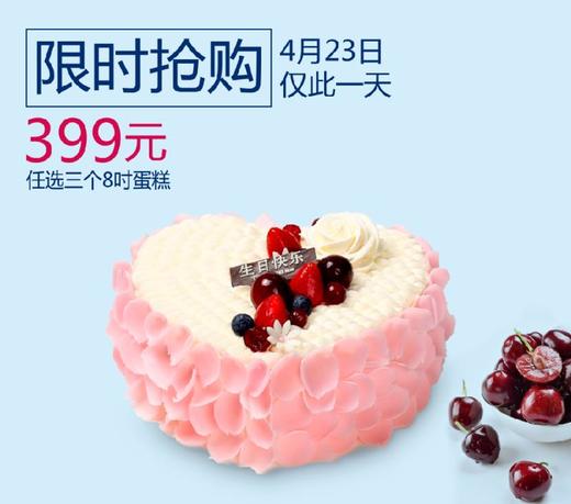 上新特惠|399元任选3件 商品图0