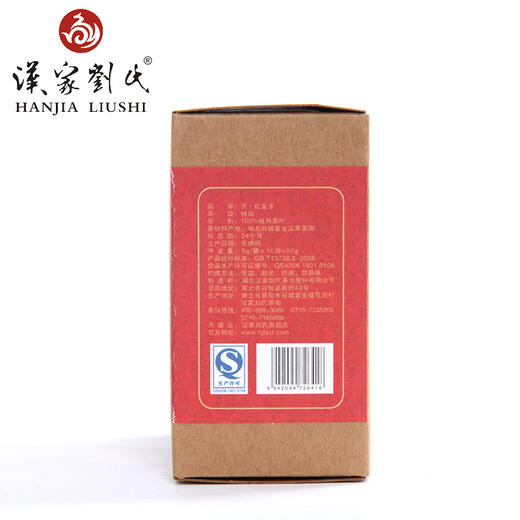 汉家刘氏 红茶 茶叶 王红金芽 小叶种工夫红茶 精致木盒礼品礼盒装 200g 商品图2