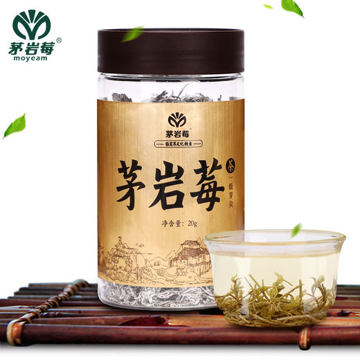 茅岩莓茶张家界莓茶藤茶土家甘露嫩叶嫩芽养生茶20g 商品图0