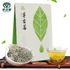 茅岩莓茶张家界莓茶藤茶咽喉土家甘露茶藤茶芽尖养生茶80g 商品缩略图0