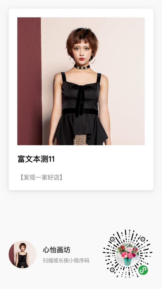 测试测试 商品图0