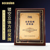 奖牌定制定做金属木托授权牌荣誉加盟经销商创意高档木质牌匾证书 商品缩略图0