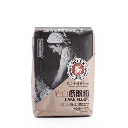 王后面粉1kg   高筋/低筋