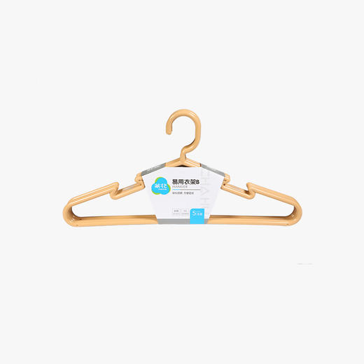 弧形家用晒衣架20只装 商品图0