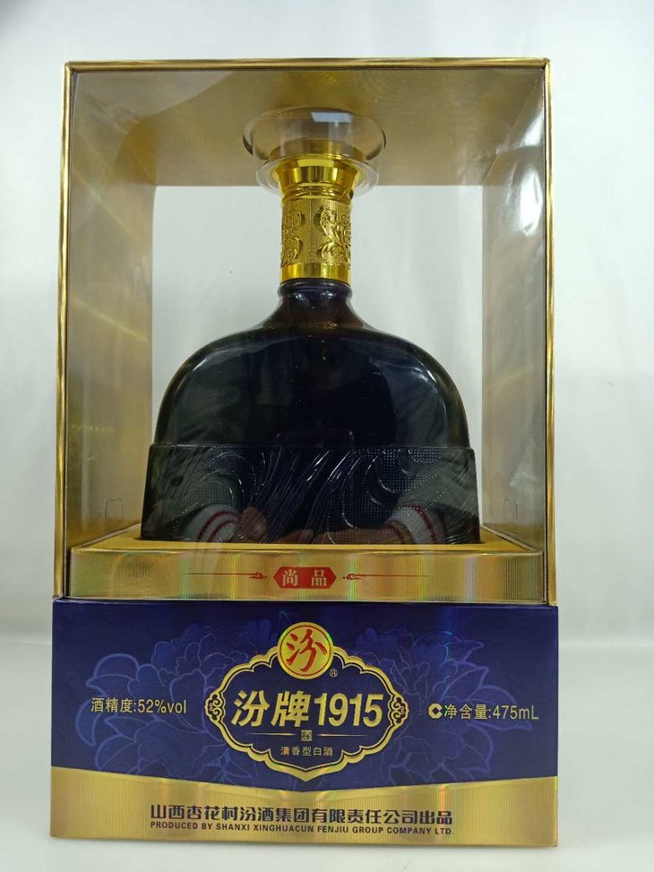 汾牌1915尚品52%vol/瓶