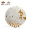 华祥苑勐昌號茶叶 357g东方茗粹-东升云南普洱生茶紧压茶 商品缩略图0