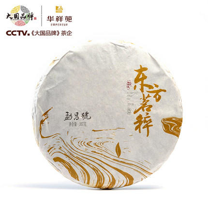 华祥苑勐昌號茶叶 357g东方茗粹-东升云南普洱生茶紧压茶 商品图0