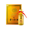 贵州茅台酒 53度 30年陈酿年份酒500ml 商品缩略图0