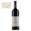 【必入配额名庄】大Q酒庄初花干红 2018 Giuseppe Quintarelli Primofiore 阿玛罗尼第一名家！D11 商品缩略图0