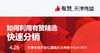 4月26日【天津商盟研习社】 商品缩略图0