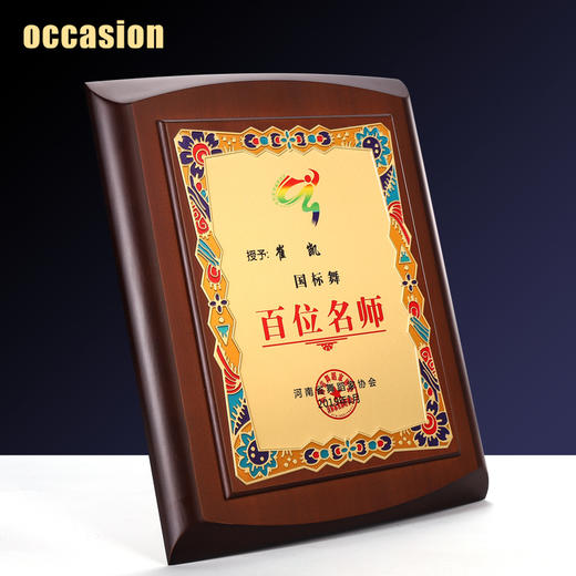 仿珐琅奖牌定制定做木托金属面板授权牌加盟商牌匾荣誉证书木牌 商品图2