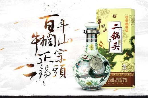 牛栏山二锅头 青龙珍品30年 53度500ml6瓶 整箱装 商品图3