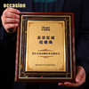 奖牌定制定做金属木托授权牌荣誉加盟经销商创意高档木质牌匾证书 商品缩略图2