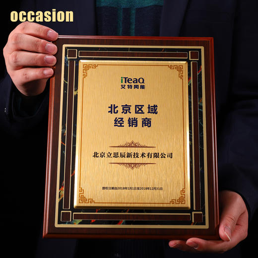 奖牌定制定做金属木托授权牌荣誉加盟经销商创意高档木质牌匾证书 商品图2