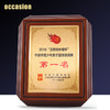 多层木质奖牌定制定做金属荣誉牌匾加盟代理商授权牌证书聘书制作 商品缩略图3