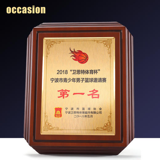 多层木质奖牌定制定做金属荣誉牌匾加盟代理商授权牌证书聘书制作 商品图3