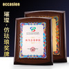 仿珐琅奖牌定制定做木托金属面板授权牌加盟商牌匾荣誉证书木牌 商品缩略图0