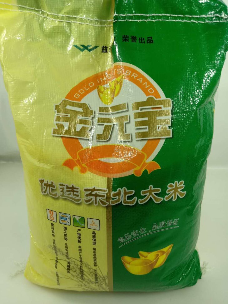 金元宝优选东北大米5kg