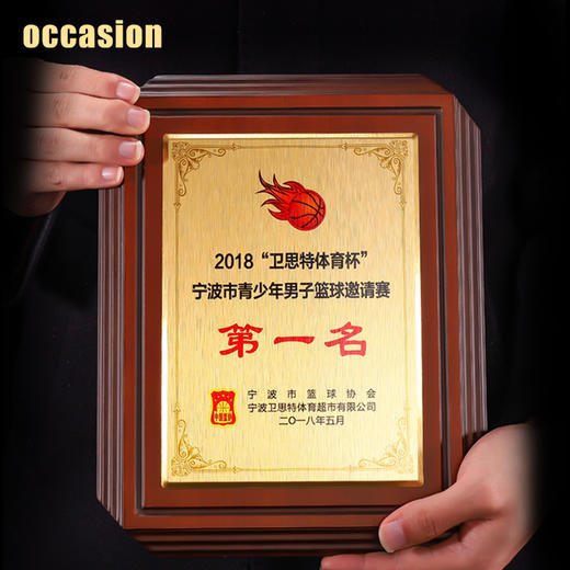 多层木质奖牌定制定做金属荣誉牌匾加盟代理商授权牌证书聘书制作 商品图1