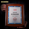 奖牌定制定做授权牌代理商加盟木质牌匾木托金属聘书制作高档证书 商品缩略图3