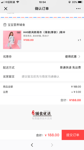 光辉商品名称测试而非方式色四个的实付实付萨达地方是阿尔高昂玩儿我去儿