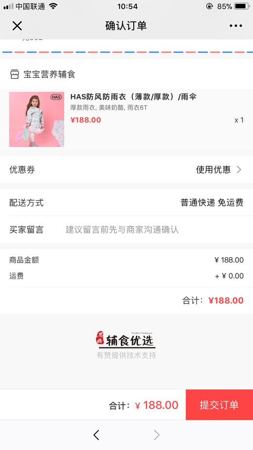 光辉商品名称测试而非方式色四个的实付实付萨达地方是阿尔高昂玩儿我去儿 商品图0