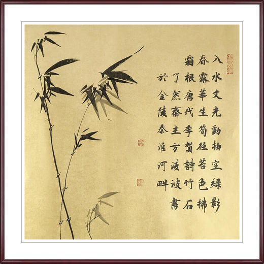 方淩波-真迹- 书法《竹诗一首》 办公室 书房 商品图1
