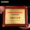 奖牌定制定做水钻木质荣誉牌匾代理加盟商授权牌证书高档聘书制作 商品缩略图2