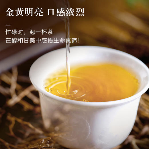 华祥苑勐昌號茶叶 357g东方茗粹-东升云南普洱生茶紧压茶 商品图4