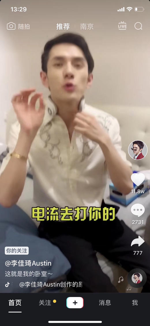 SKG 颈椎按摩仪明星爆款 正品国行原封 商品图8