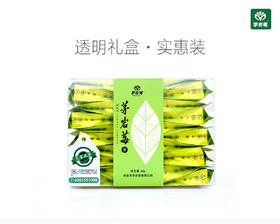 茅岩莓正品嫩叶芽尖莓茶张家界特产茅岩莓茶仿野生藤茶4g*20小袋