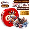 英国玛氏巧克力 Mars Celebrations糖果什锦礼盒装680g 商品缩略图0
