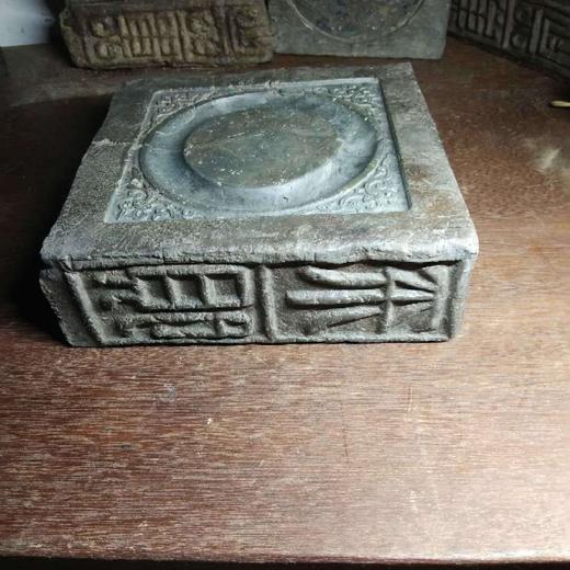 不败汉砖，砚承两用 商品图1
