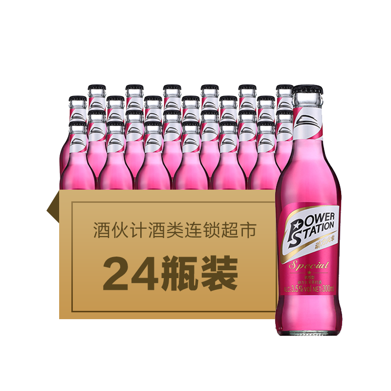 动力火车苏打鸡尾酒(红色诱惑) 300ml