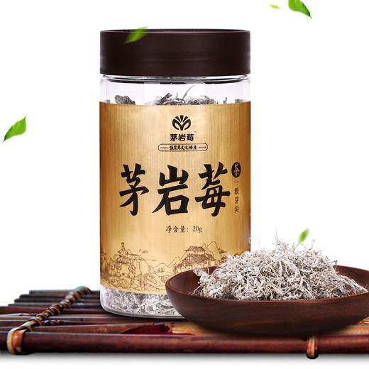 茅岩莓茶张家界莓茶藤茶土家甘露嫩叶嫩芽养生茶20g 商品图3