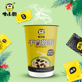 【1元秒杀试吃】牛小懒 干肉奶茶 95g*1杯【4月29日—5月5日提货】