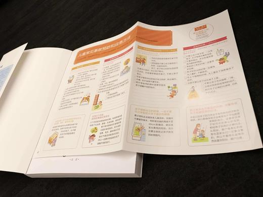 营养师妈妈的儿童配餐日志+营养师妈妈的辅食添加日志+儿科医生的育儿事典（套装3册） 商品图1