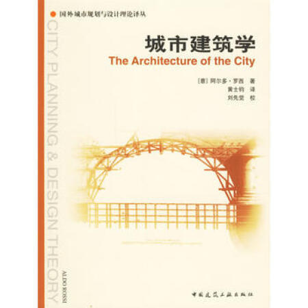 城市设计（四）：瑞士系列 商品图1