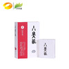 黑茶  香木海  小芙蓉  300g   2019年 商品缩略图0