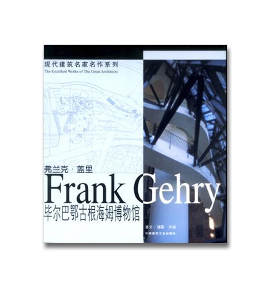 城市设计（五）：西班牙系列 商品图1
