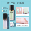 〖泰国〗进口Treechada妆前隔离乳隔离霜 30ml 隔离紫外线 修颜定妆轻盈贴合裸妆打底妆前乳 商品缩略图3