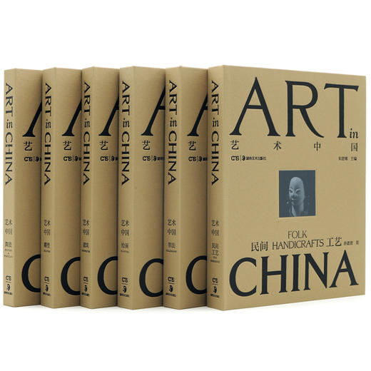 艺术中国 商品图0