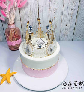 嗨森蛋糕一女王的皇冠