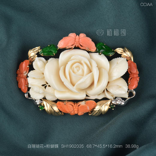 【春的使者】白珊瑚花+粉蝴蝶  SH1902035 商品图0