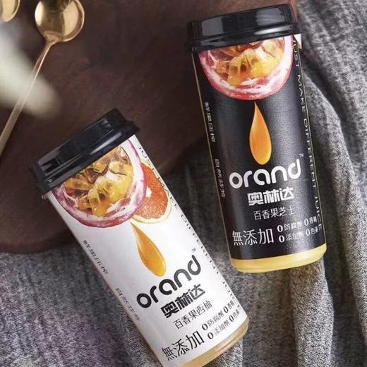 奥林达 商品图0
