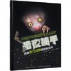 暗夜捕手 商品缩略图0
