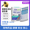积分兑犬用麦德氏高效能活化益生菌30g（5g*6包）犬用(不看详情不发货，3天自动关闭积分不退) 商品缩略图0