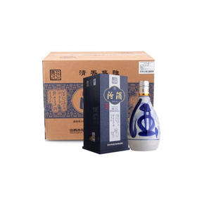 汾酒 杏花村20年青花瓷53度500ml6瓶 整箱