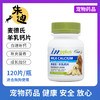 积分礼：麦德氏羊乳钙升级版双层片120片1瓶(不看详情不发货，3天自动关闭积分不退) 商品缩略图0