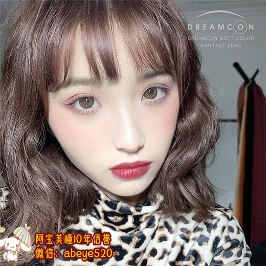 DC 金粉香沉【非离子】 商品图0